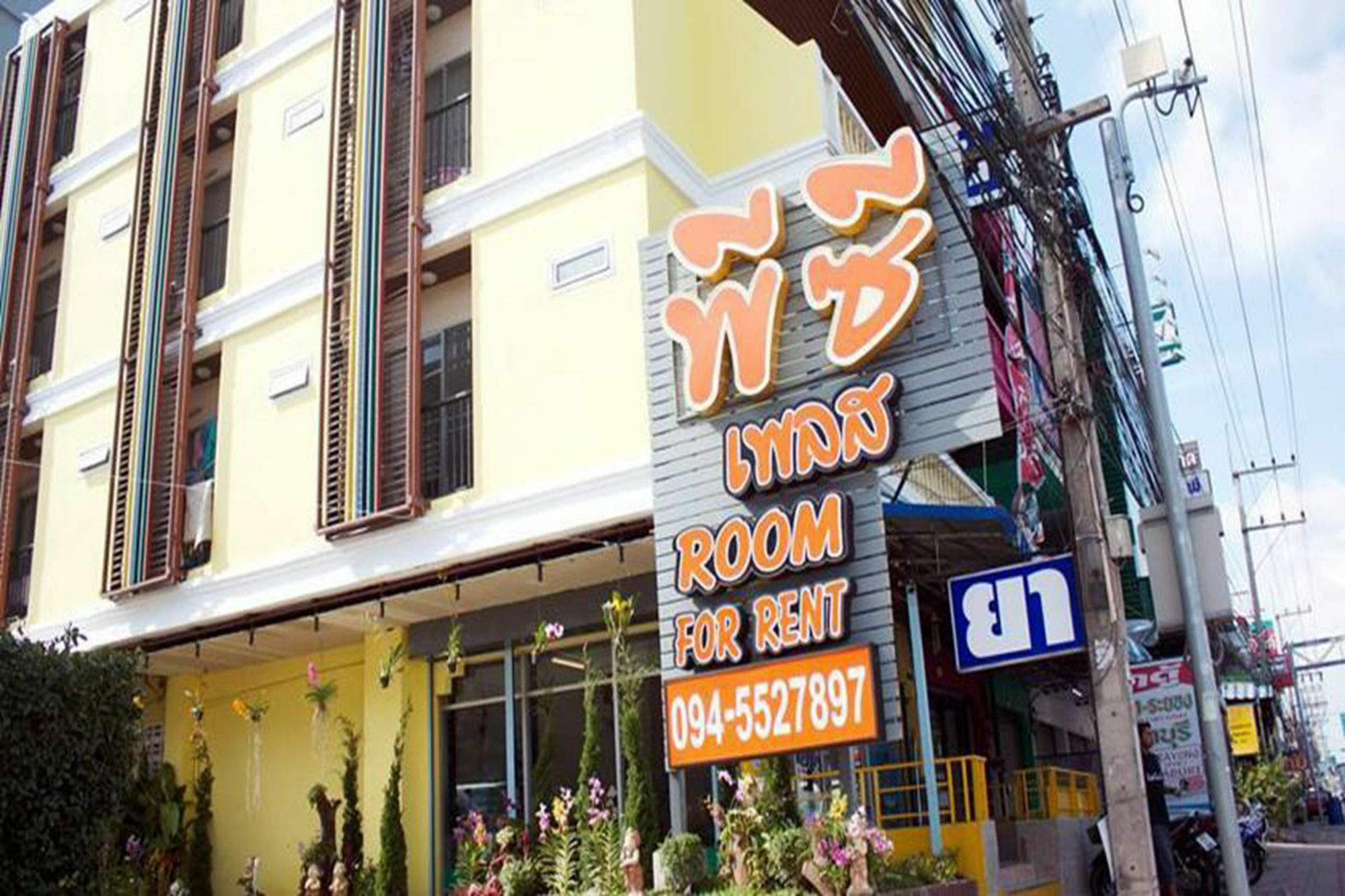Pc Place Pattaya Exterior photo